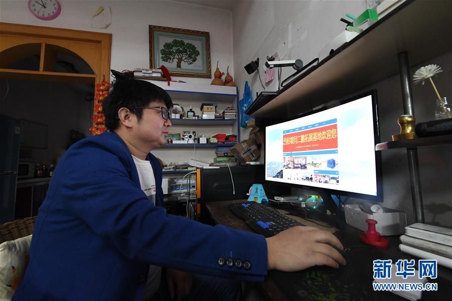 （壯麗70年·奮斗新時(shí)代·圖文互動(dòng)）（4）西柏坡：70年，三代人的精神傳承