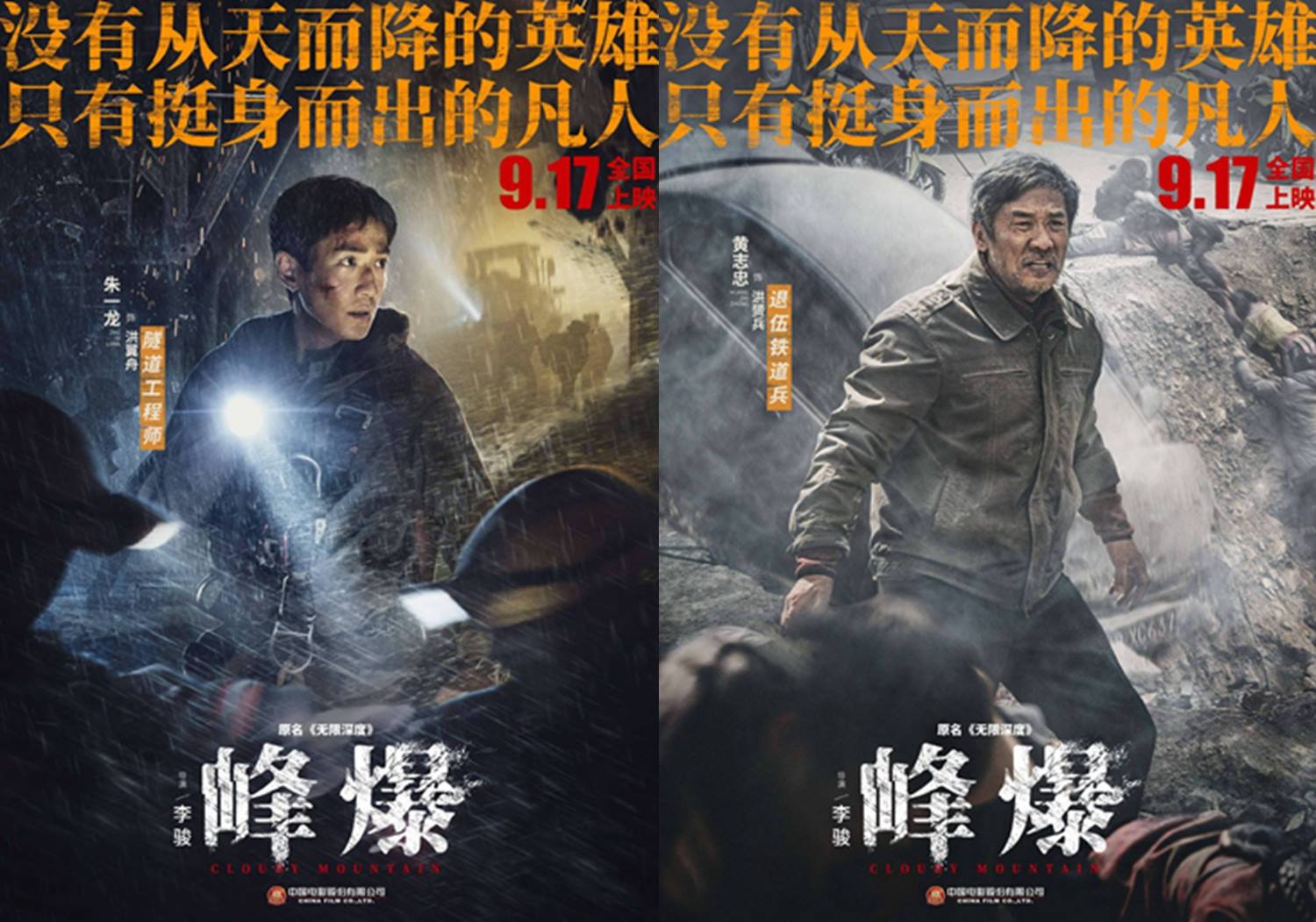 電影海報(bào) 電影海報(bào)