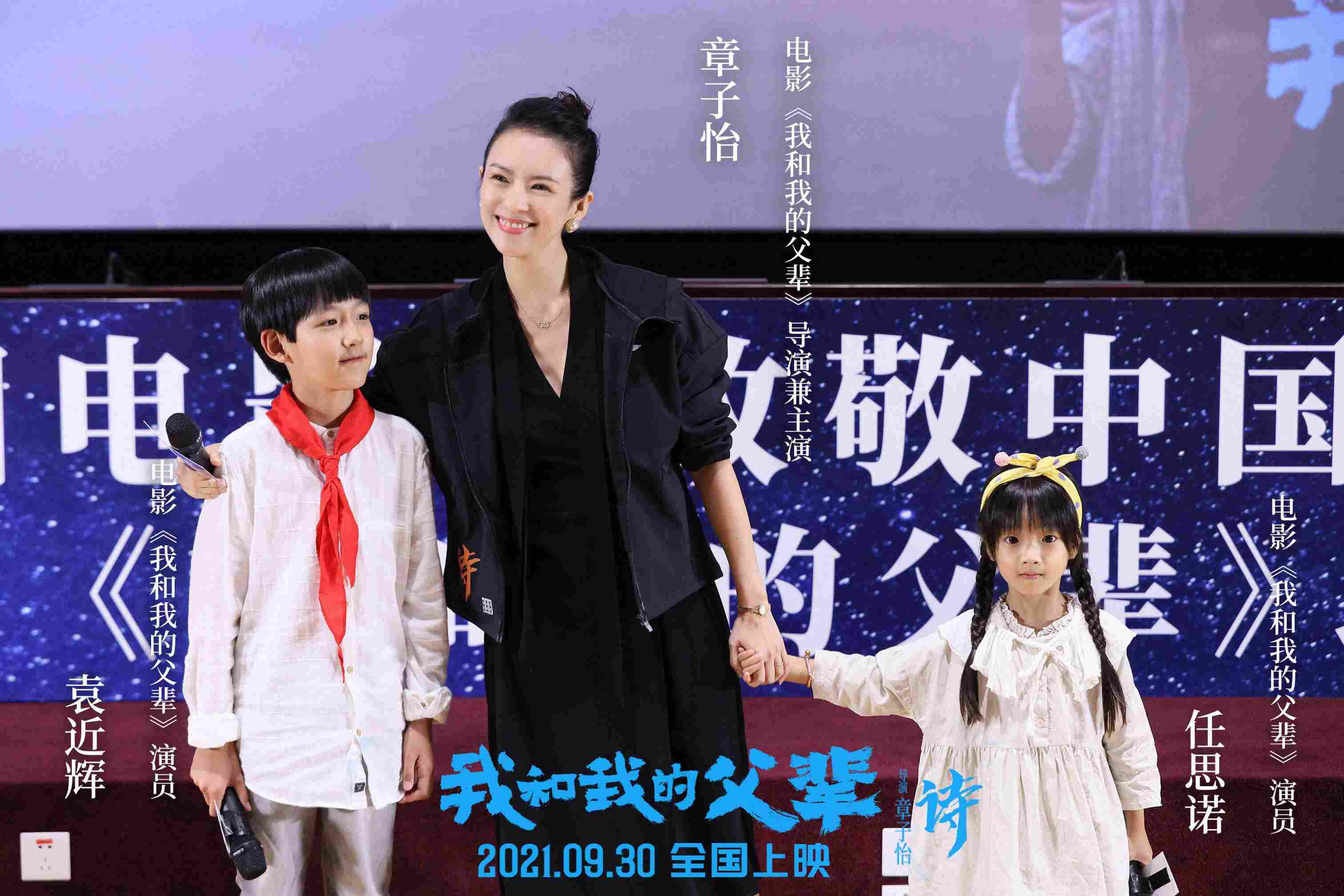 片中兩位小演員深受觀眾喜愛(ài) 片中兩位小演員深受觀眾喜愛(ài)