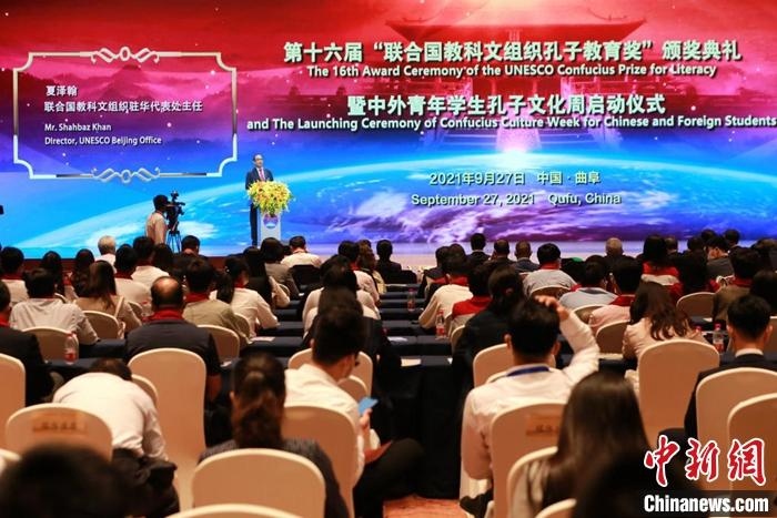 聯(lián)合國教科文組織駐華代表處主任夏澤翰致辭并宣布獲獎(jiǎng)名單。