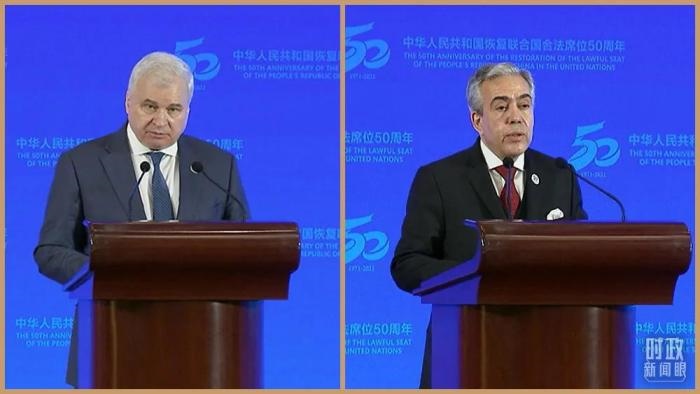 △俄羅斯駐華大使杰尼索夫(左)、阿爾及利亞駐華大使布哈利法(右)分別致辭。(總臺央視記者石丞、魏子鈞拍攝)