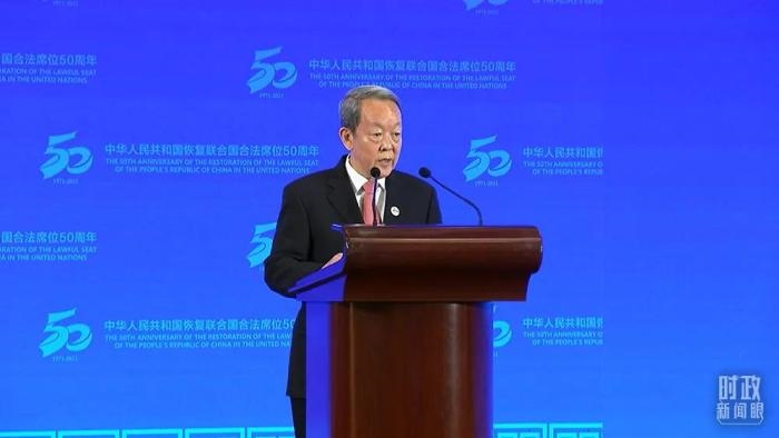 △中國前常駐聯(lián)合國代表王光亞致辭。(總臺央視記者楊立峰拍攝)