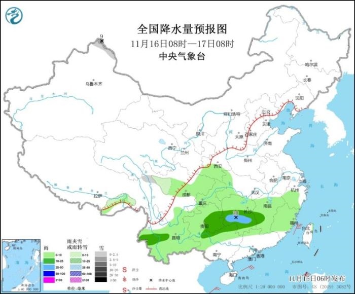 全國(guó)降水量預(yù)報(bào)圖(11月16日08時(shí)-17日08時(shí))