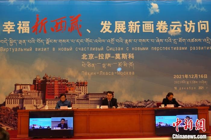 “幸福新西藏、發(fā)展新畫卷”云訪問活動拉薩會場。　冉文娟 攝
