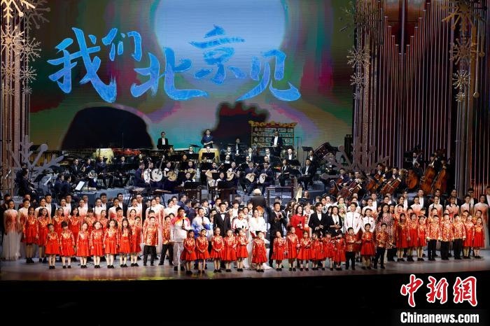 6日，“相約北京”奧林匹克文化節(jié)暨第22屆“相約北京”國際藝術(shù)節(jié)在京開幕。　<a target='_blank' href='/'>中新社</a>記者 富田 攝