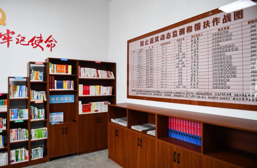 1月27日，段村村委會(huì)內(nèi)的防止返貧動(dòng)態(tài)監(jiān)測(cè)和幫扶作戰(zhàn)圖。新華社記者 柴婷 攝