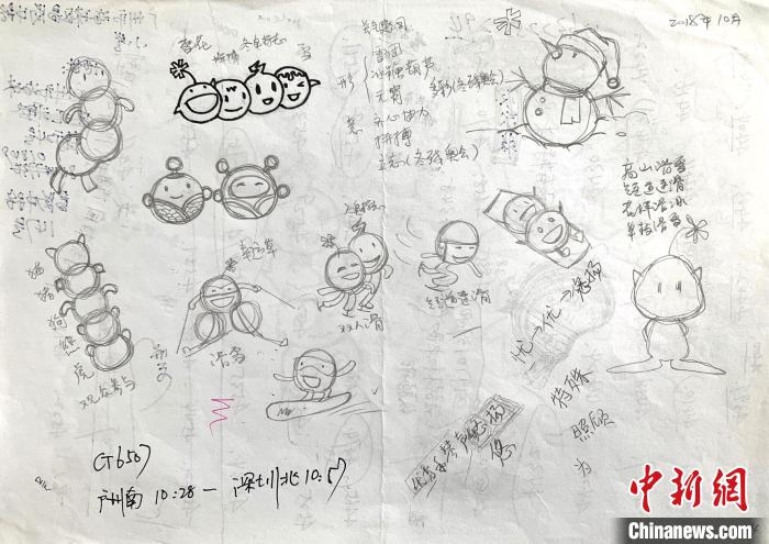 “冰墩墩”最初創(chuàng)意原型是中國(guó)北方傳統(tǒng)小吃冰糖葫蘆。圖為“冰糖葫蘆”設(shè)計(jì)手稿。(資料圖) 劉平云供圖