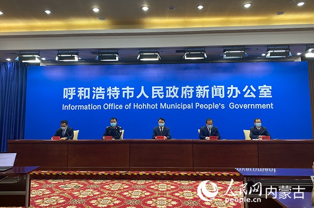 10月31日，呼和浩特市疫情防控工作第65場新聞發(fā)布會。董雄攝
