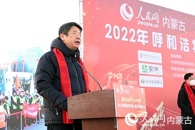 人民網(wǎng)內(nèi)蒙古分公司總經(jīng)理白建平致辭。人民網(wǎng) 劉藝琳攝