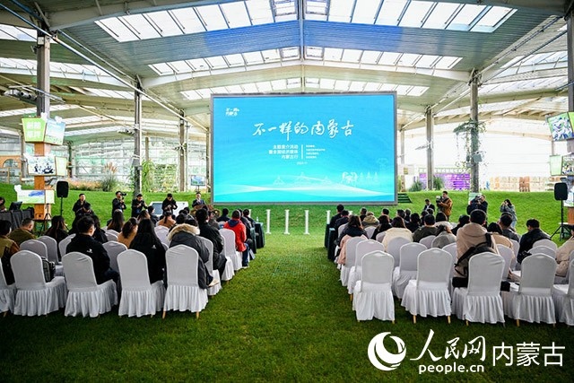 啟動(dòng)儀式現(xiàn)場(chǎng)。主辦方供圖