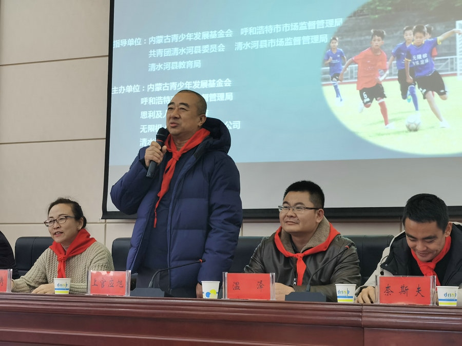 1607604972862036.jpg 嘉賓致辭.jpg