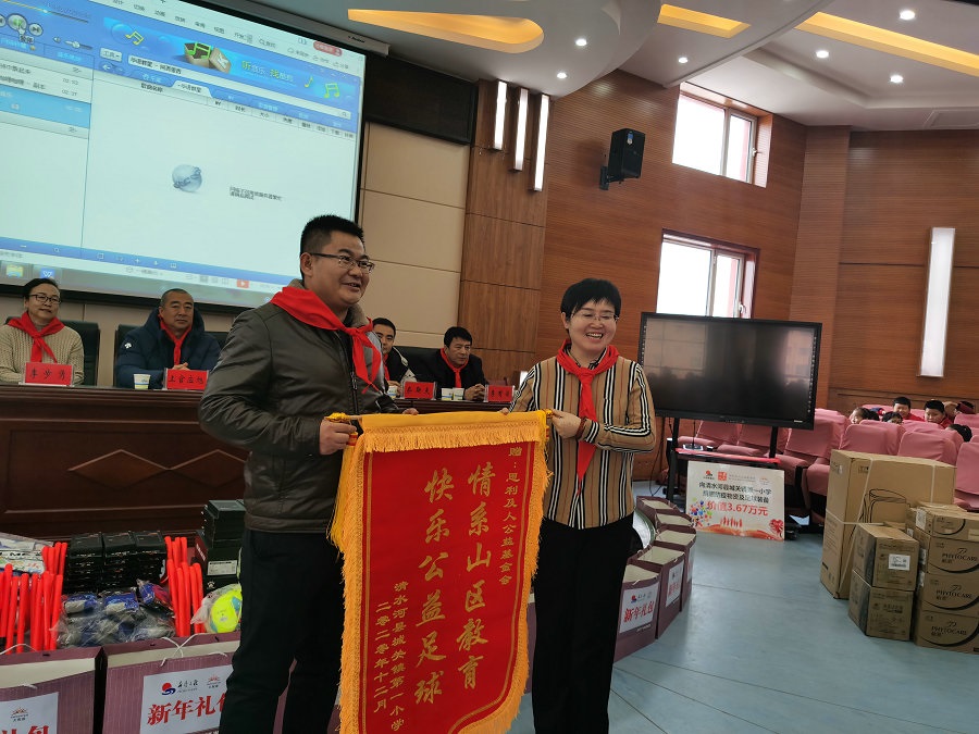 1607605001160134.jpg 回饋錦旗.jpg