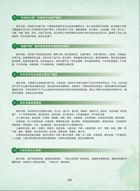 1612340125103161.png 微信圖片_20210203160916.png