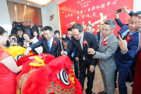 1618914473468756.png 新聞通稿:無限極首家體驗中心在成都開業(yè)144.png