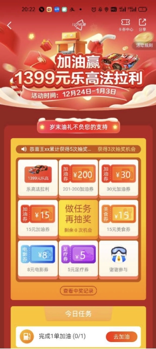 1641434699633298.png 微信圖片_20220106100406.png