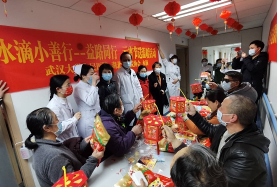濃濃元宵情 水滴聯(lián)合全國(guó)多家醫(yī)院舉行節(jié)日慰問活動(dòng)-0216183.png
