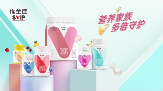 1651126029237148.png 無限極推出本草配方營養(yǎng)補充品牌“優(yōu)全佳”288.png