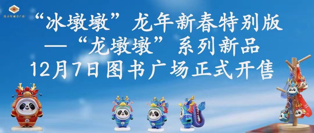 1701867667279964.jpeg WechatIMG477.jpeg