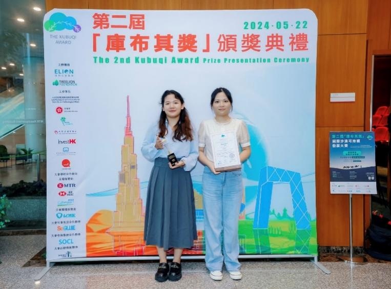 1716859362243990.png 圖片4.png