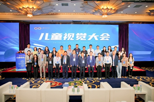 1719217175381605.png 首屆兒童視覺大會在內(nèi)蒙古呼和浩209.png