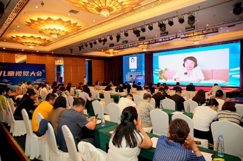 1719217313309097.png 首屆兒童視覺大會在內(nèi)蒙古呼和浩2879.png