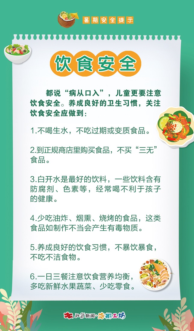 1722930198809599.jpg 20240806.jpg