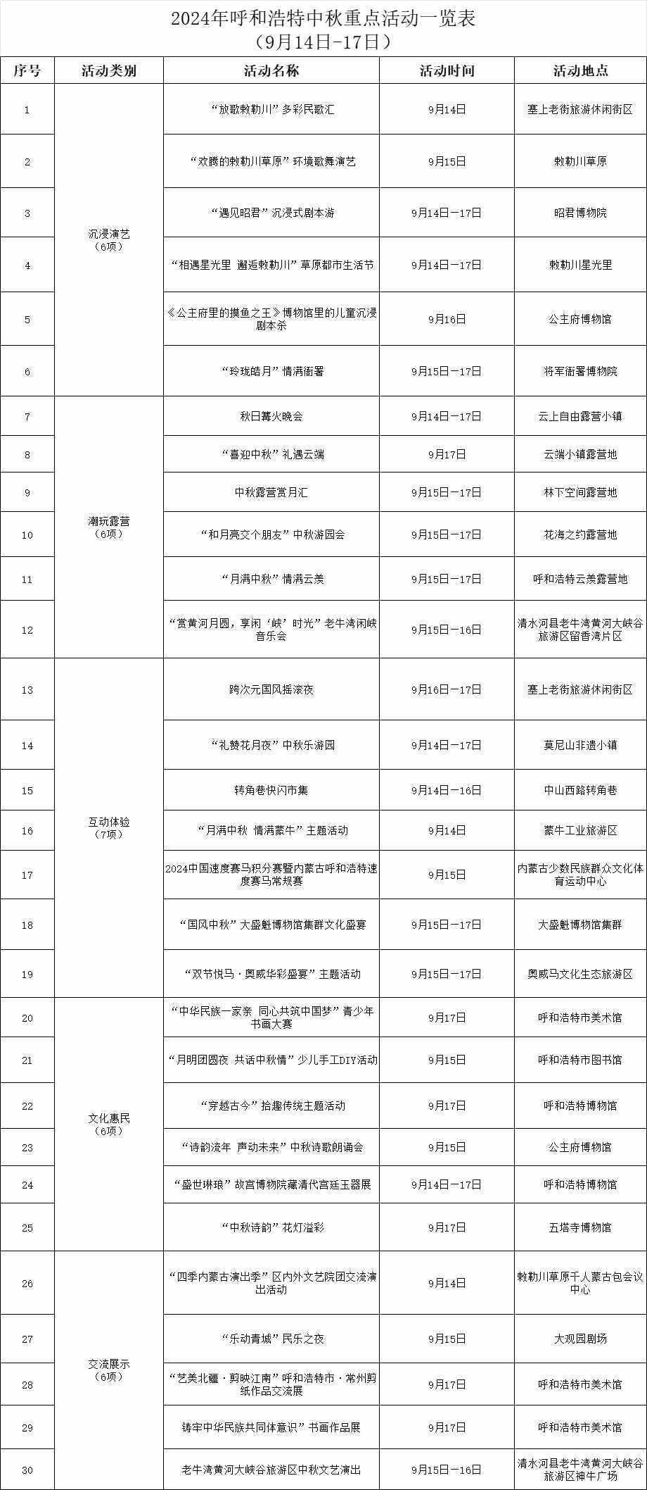 1726128864418311.jpg 1726127896101.jpg