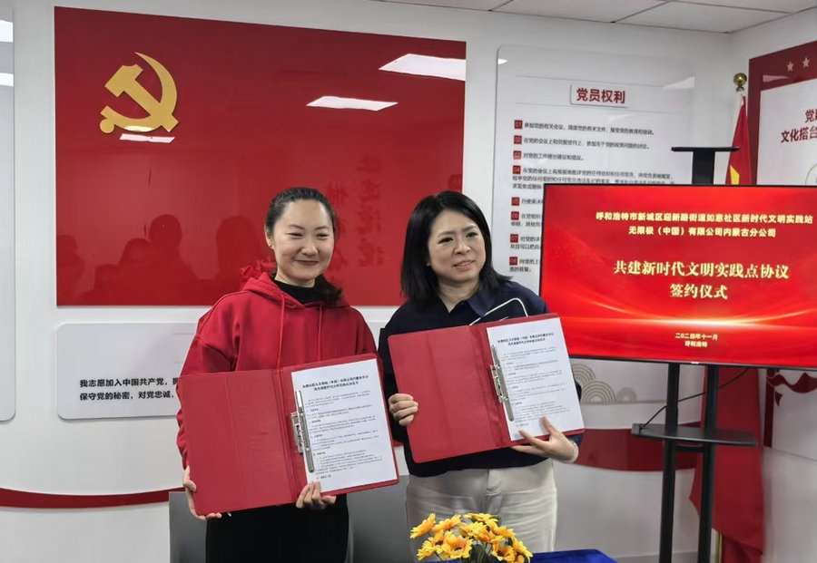 1733233563141359.jpg 20241203214124.jpg