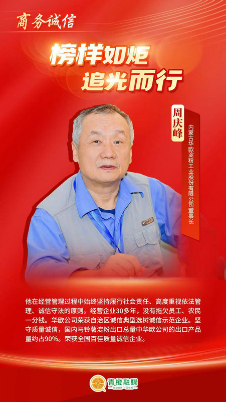 1734672923802069.jpg 周慶峰11a.jpg