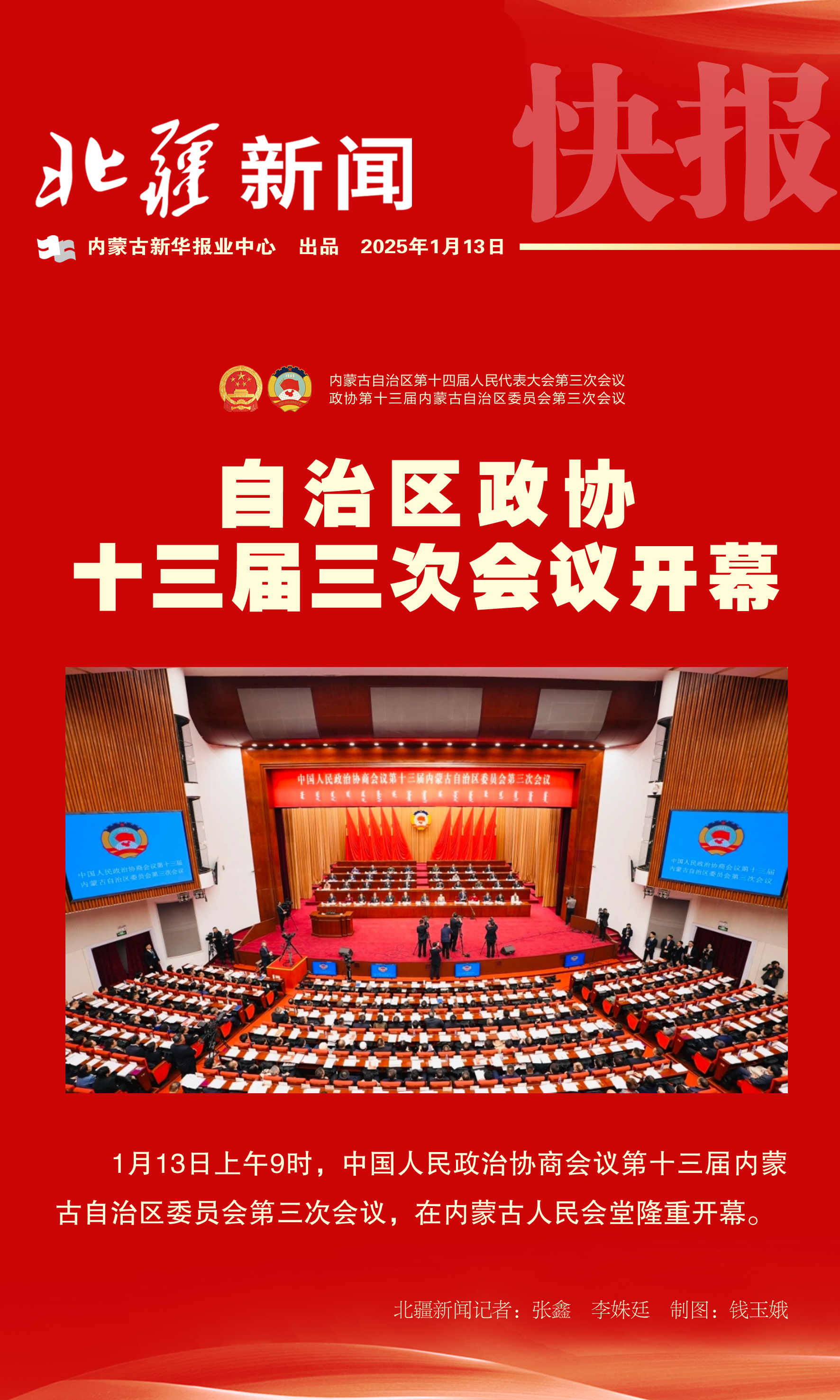 1736731411864938.jpg 20250113092317.jpg