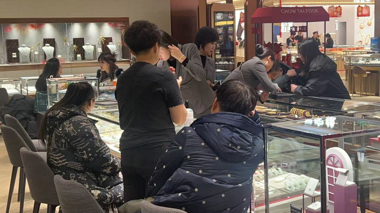 1738912322119920.jpg 消費2.jpg