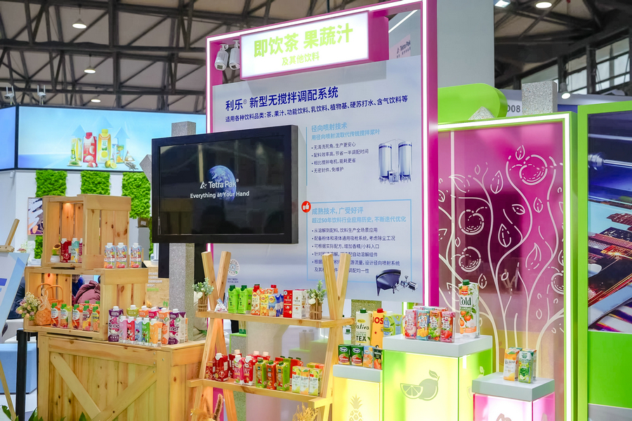 2. 利樂即飲茶、果蔬汁及其他飲料展臺(tái)展示利樂端到端解決方案.jpg