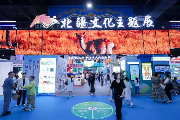 1750858222914941.jpg 創(chuàng)新4.jpg