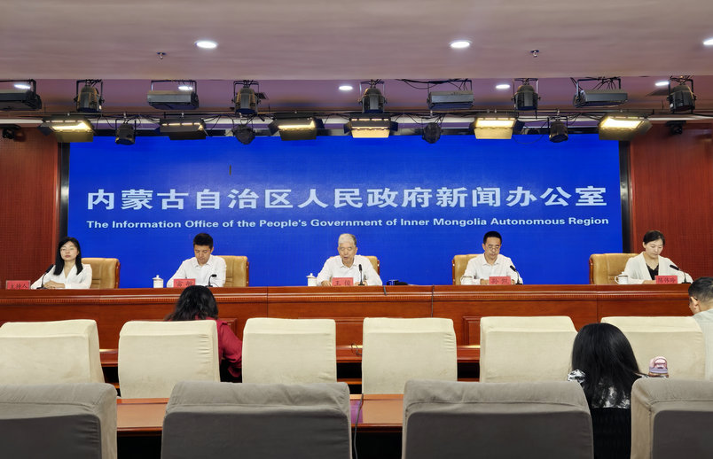 1754556755540608.jpg 發(fā)布會(huì).jpg