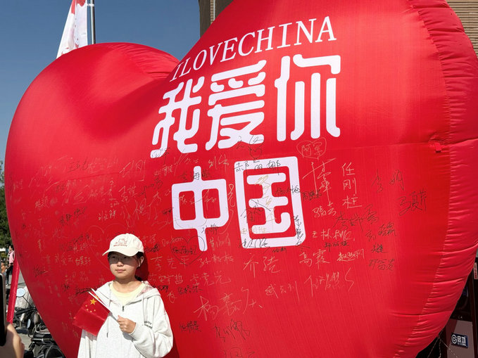 1759239334132834.jpg 中國1.jpg