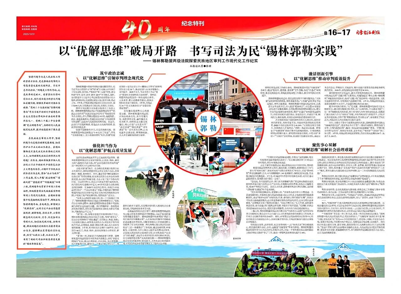 1761904747932842.jpg 40.jpg