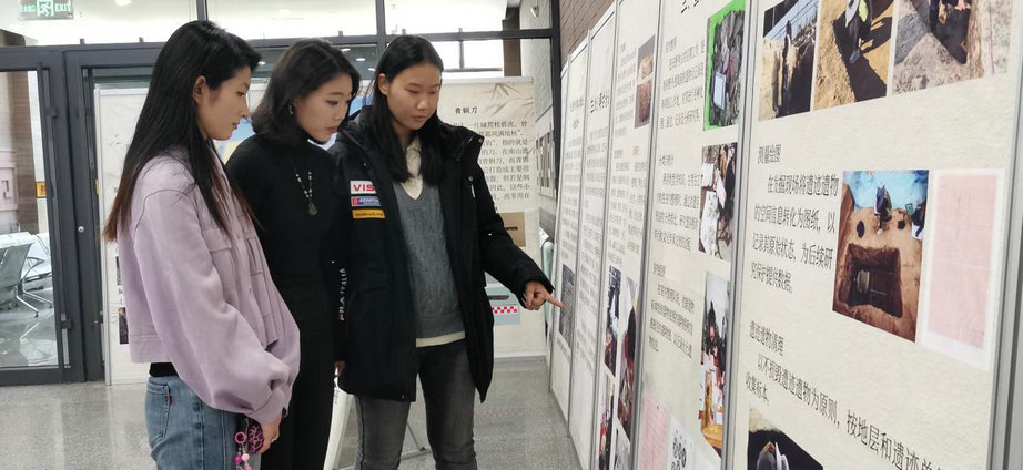 1764570983408371.jpg 考古8.jpg