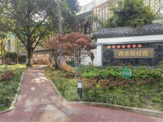 我們的家園｜盤(pán)活社區(qū)資源 講好民族團(tuán)結(jié)的成都故事