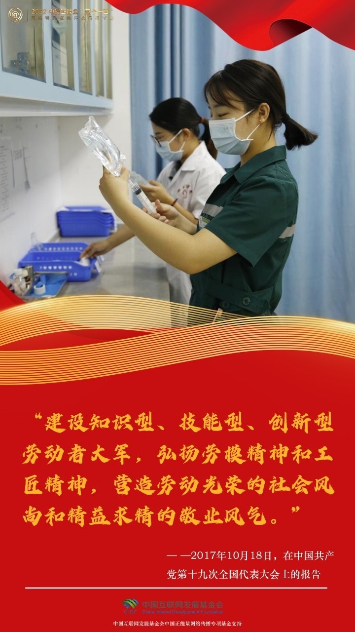 【組圖海報】“五一”國際勞動節(jié)|一起感受習(xí)近平總書記的勞動情懷