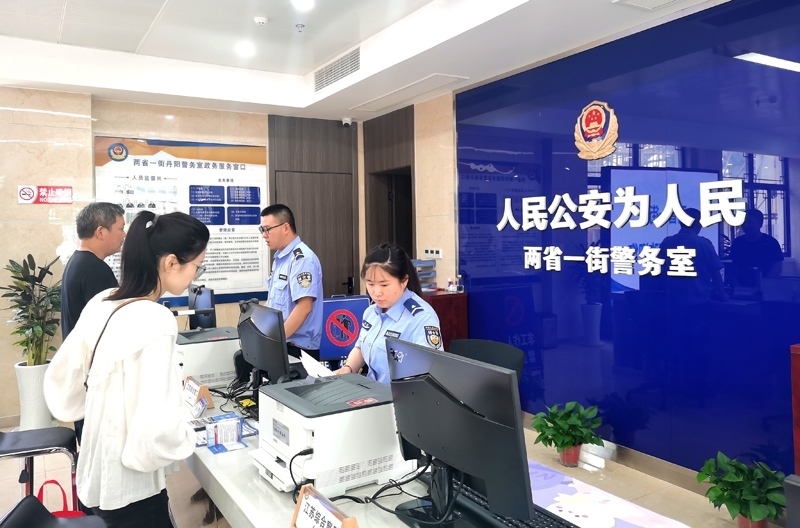 中國式現(xiàn)代化的長三角實(shí)踐|進(jìn)一扇門，辦兩省事——“跨區(qū)域聯(lián)辦”這里有“樣”！