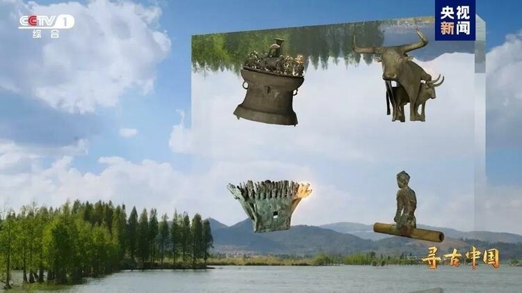 大型系列紀(jì)錄片《尋古中國》開播，首部系列探尋古滇文明