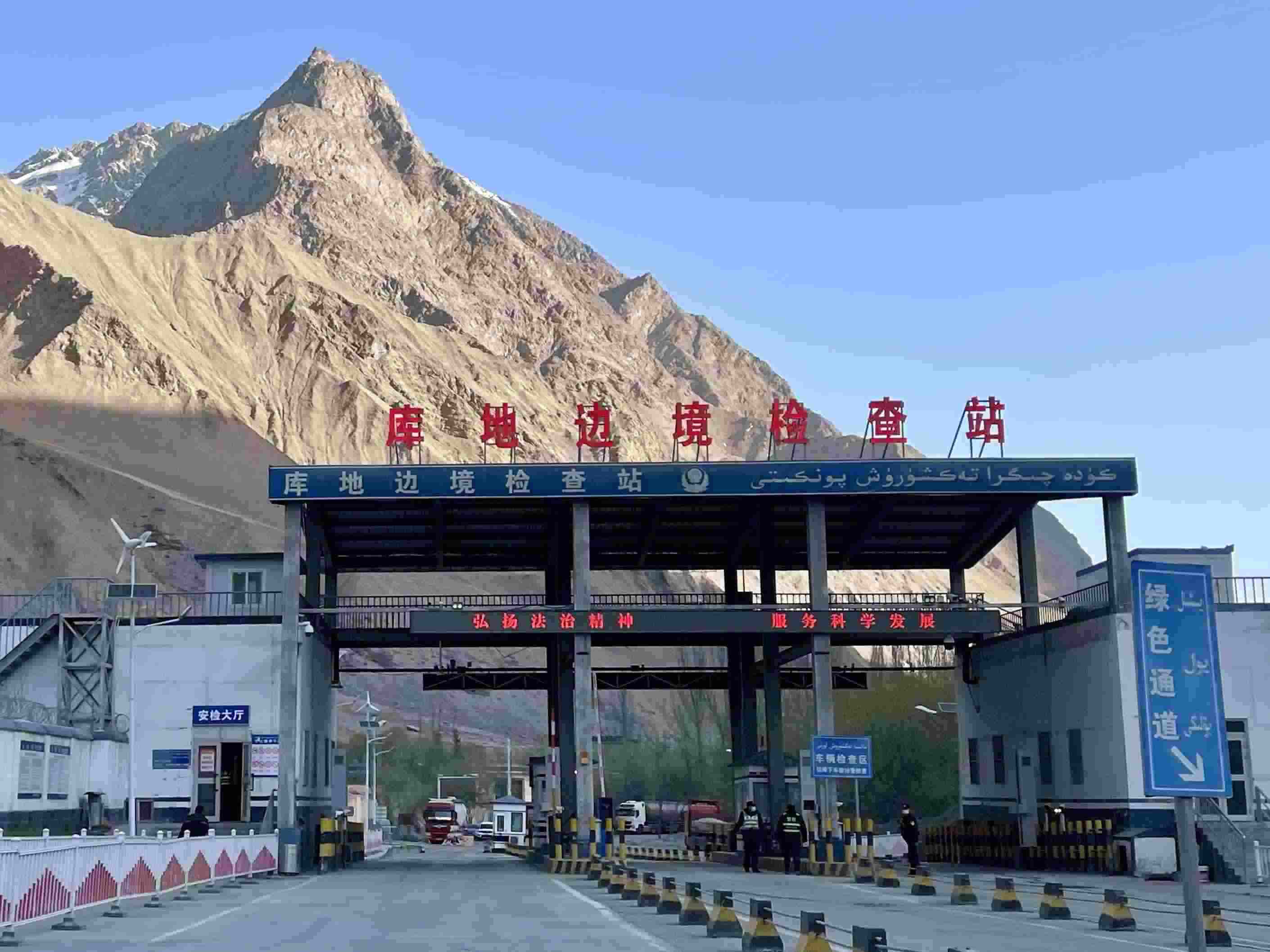 庫地邊境檢查站。人民網(wǎng) 周靜圓攝