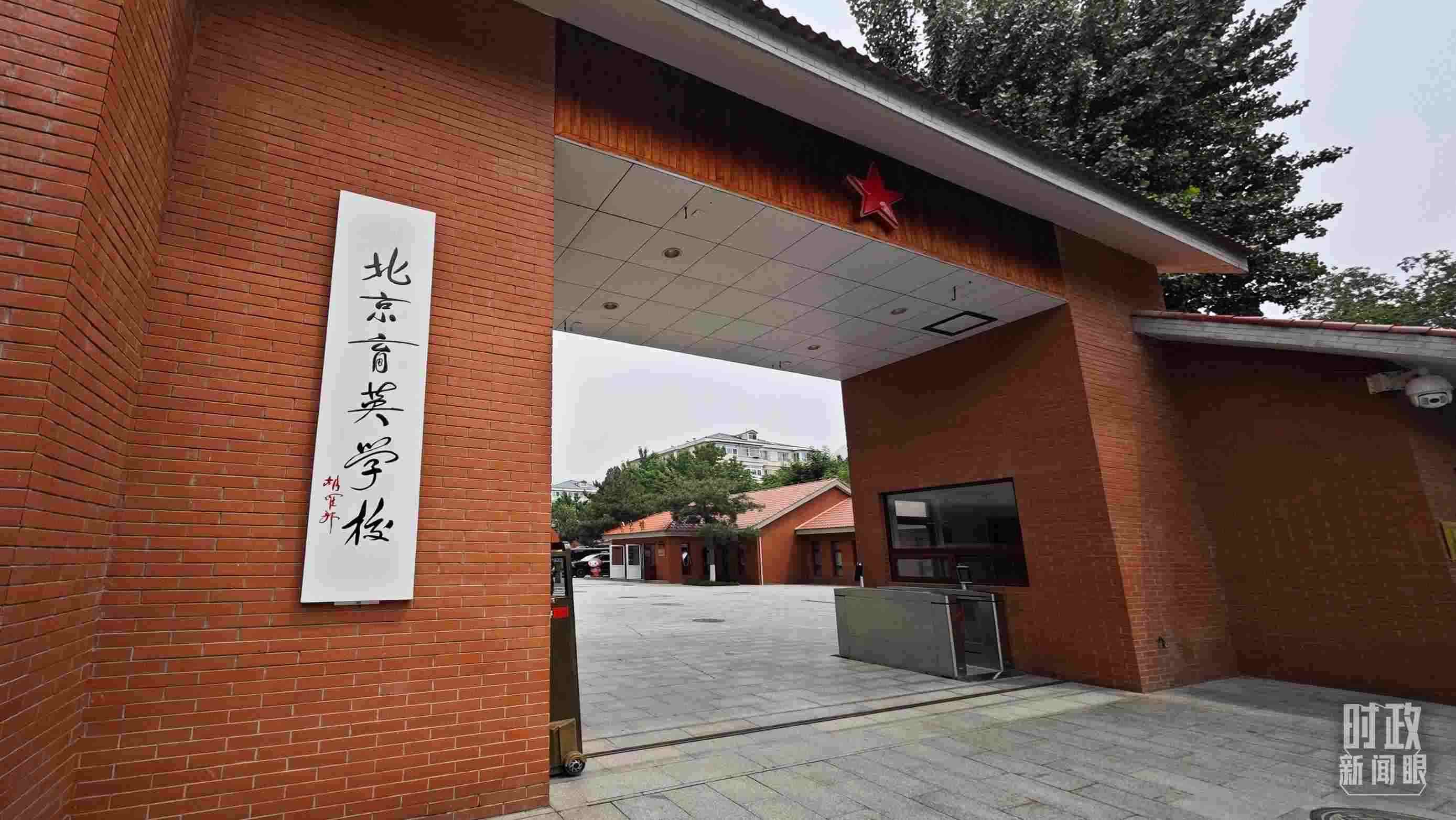 △學(xué)校校門。（總臺(tái)央視記者彭漢明拍攝）