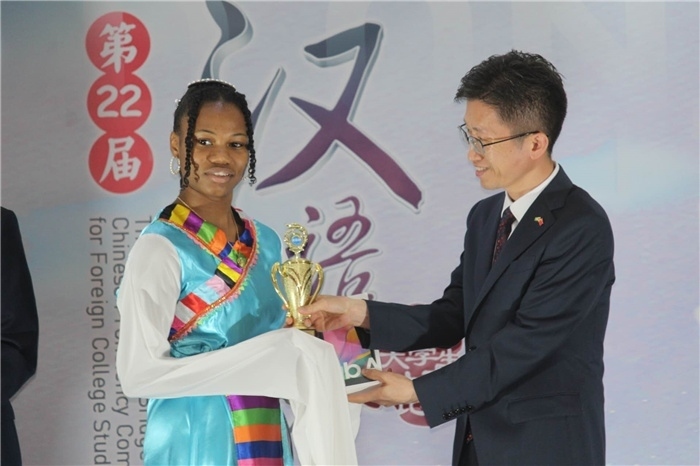 黃瑞參贊為獲獎(jiǎng)選手頒發(fā)二等獎(jiǎng)。圭亞那大學(xué)孔子學(xué)院供圖