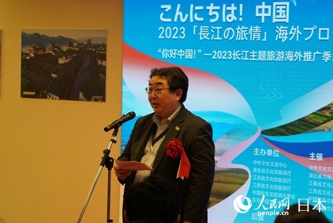 （圖片說明：日本政府觀光局代表笈田雅樹致辭。人民網(wǎng)滕雪 攝）