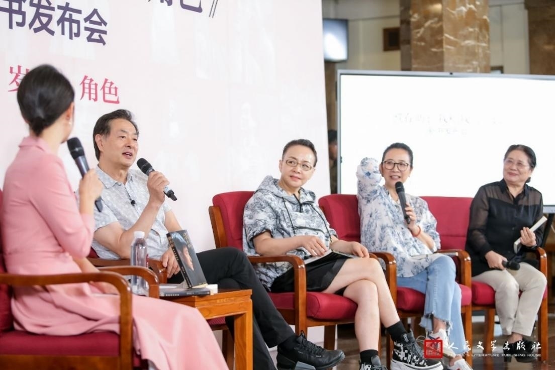 新書發(fā)布會現(xiàn)場。主辦方供圖