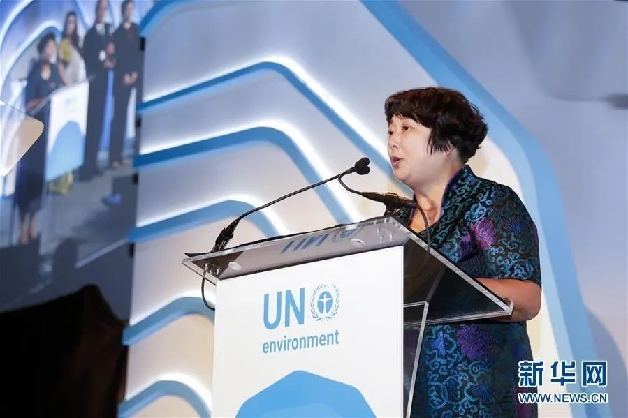 2018年9月26日，聯(lián)合國(guó)環(huán)境規(guī)劃署“地球衛(wèi)士獎(jiǎng)”頒獎(jiǎng)典禮在美國(guó)紐約舉行，浙江省安吉縣遞鋪鎮(zhèn)魯家村村民裘麗琴在頒獎(jiǎng)儀式上發(fā)表獲獎(jiǎng)感言。新華社記者 李木子 攝