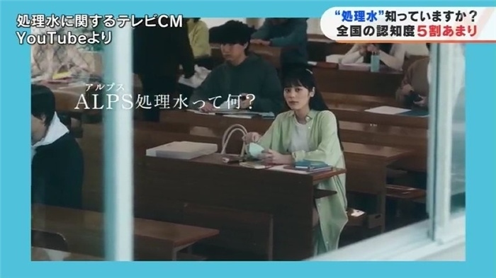 TBS電視臺網(wǎng)站就核污水排海問題進(jìn)行專題報道。（網(wǎng)絡(luò)截圖）