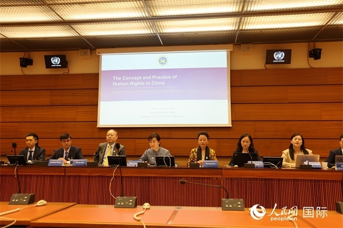 會(huì)議現(xiàn)場(chǎng)。人民網(wǎng)記者 劉仲華攝