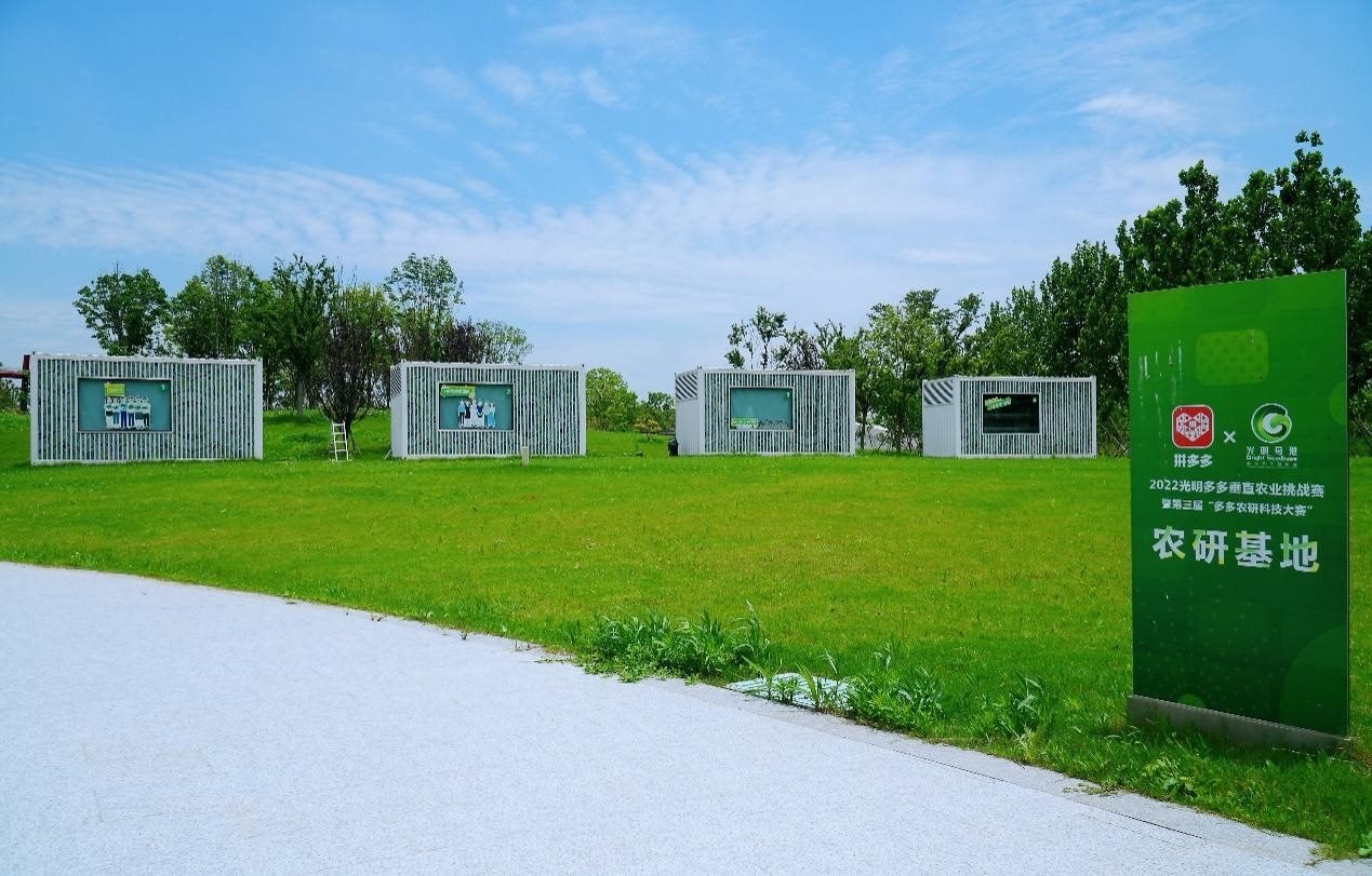 本次大賽的四個(gè)集裝箱式植物工廠將繼續(xù)用于垂直農(nóng)業(yè)的研究與探索。顧辰攝